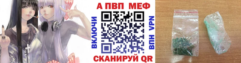 Alpha PVP Георгиевск
