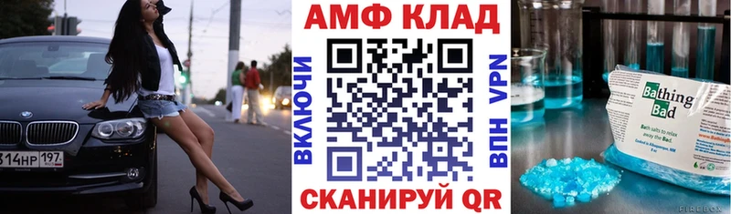 KRAKEN ССЫЛКА где найти наркотики Георгиевск АМФЕТАМИН Premium