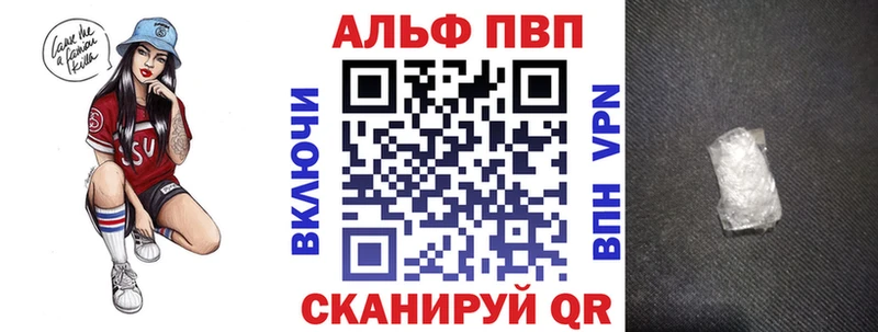 закладка  Георгиевск  Альфа ПВП VHQ 
