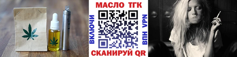 площадка состав Георгиевск Canna-Cookies марихуана