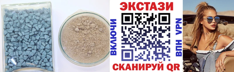 Ecstasy ешки  магазин продажи   даркнет формула  Георгиевск 