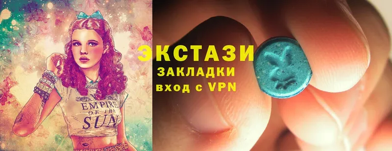 Ecstasy диски  Георгиевск 