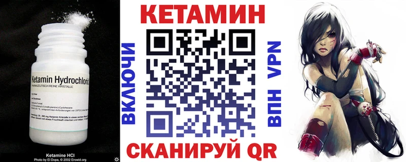 КЕТАМИН ketamine  купить наркотик  Георгиевск 