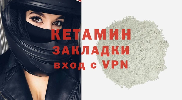 кокс Вязьма