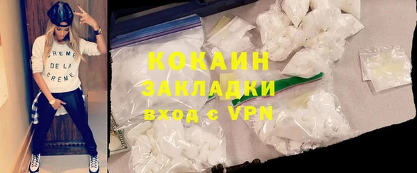 MDMA Володарск