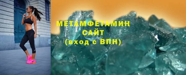 соль ск Вяземский