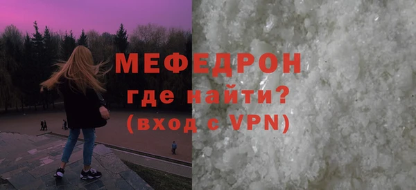 MDMA Володарск