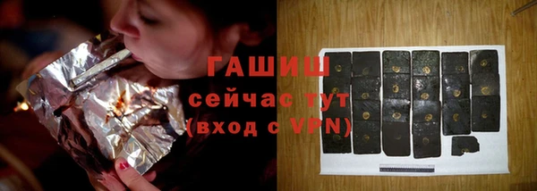 первитин Лиски