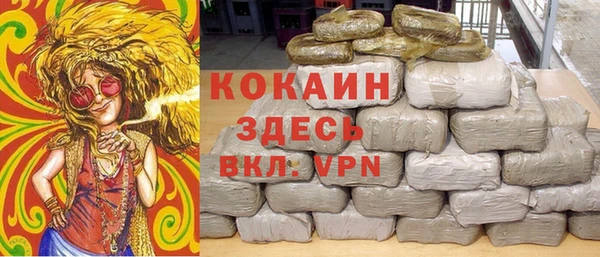 jwh Магас