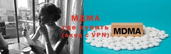 соль ск Вяземский