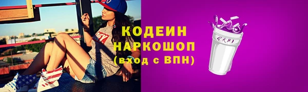 кокс Вязьма