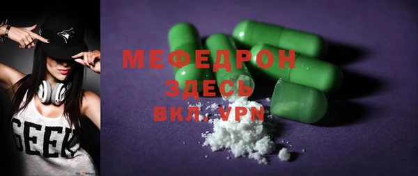 jwh Магас