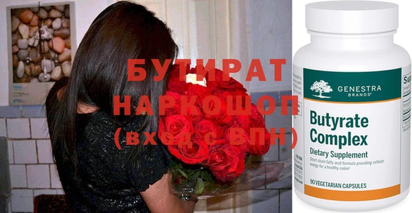 кокс Вязьма