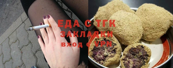 стаф Магадан