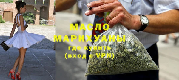 соль ск Вяземский