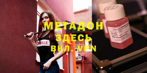 кокс Вязьма