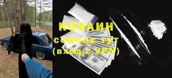 кокс Вязьма