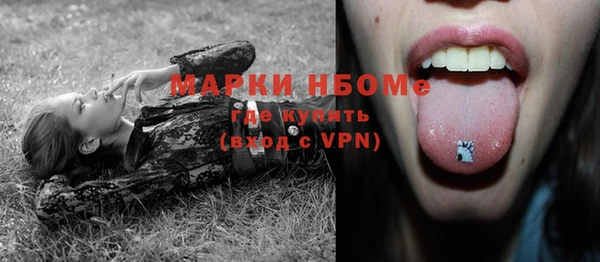 кокаин перу Майский