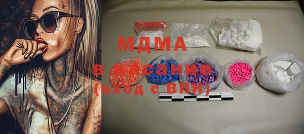 MDMA Володарск