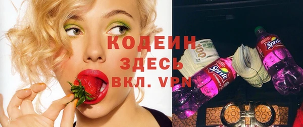 меф VHQ Лихославль