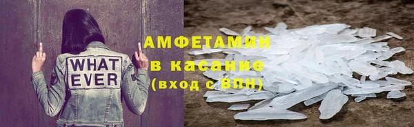 jwh Магас