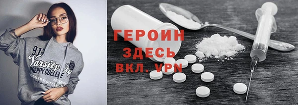 соль ск Вяземский