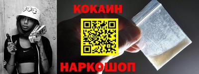кокаин VHQ Изобильный
