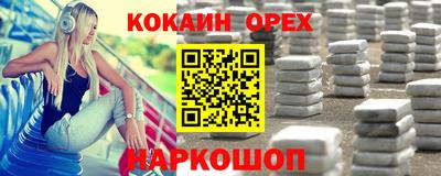 ГАЛЛЮЦИНОГЕННЫЕ ГРИБЫ Ирбит