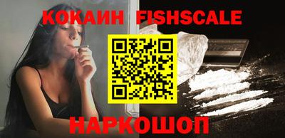 кокаин VHQ Изобильный