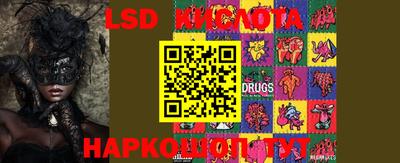 ГАЛЛЮЦИНОГЕННЫЕ ГРИБЫ Ирбит