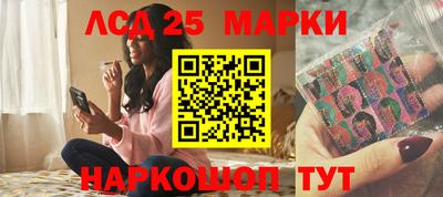 ПСИЛОЦИБИНОВЫЕ ГРИБЫ Ипатово