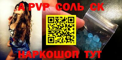 кокаин VHQ Изобильный