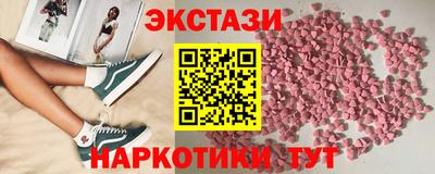 ПСИЛОЦИБИНОВЫЕ ГРИБЫ Ипатово