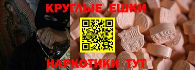 ПСИЛОЦИБИНОВЫЕ ГРИБЫ Ипатово