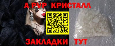 ПСИЛОЦИБИНОВЫЕ ГРИБЫ Ипатово