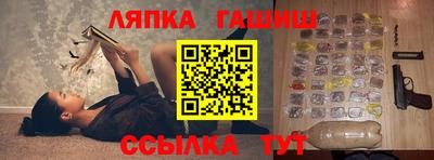 ПСИЛОЦИБИНОВЫЕ ГРИБЫ Ипатово