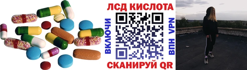 ЛСД экстази ecstasy  KRAKEN онион  Георгиевск 