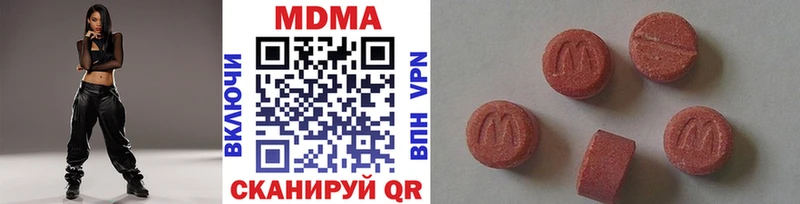 купить Георгиевск гидра онион МДМА crystal