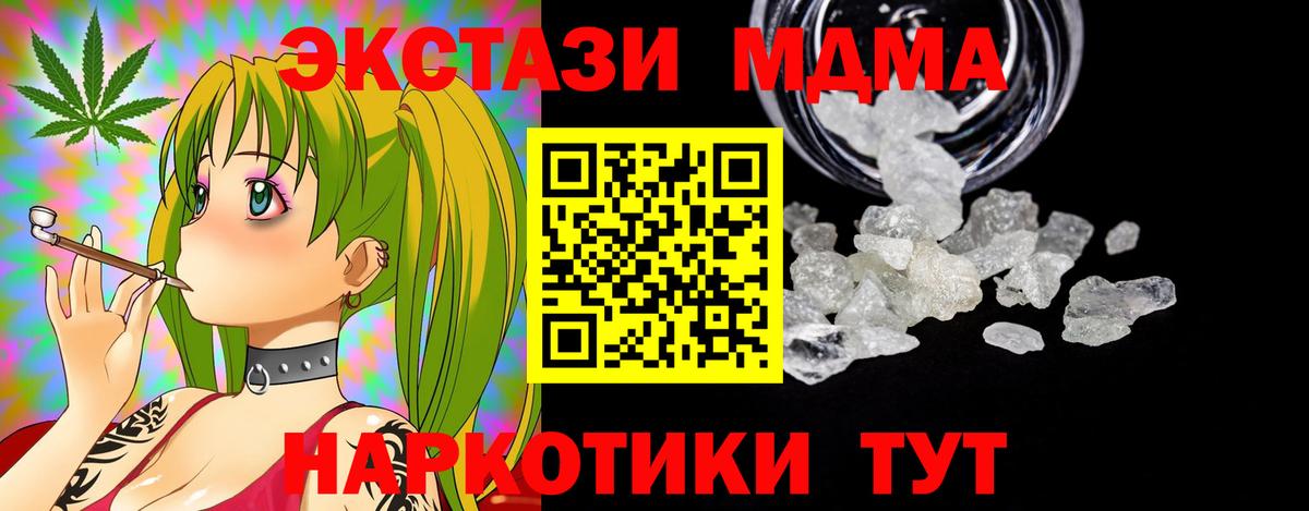 Кетамин  КОКАИН  Бошки Шишки  ГАШИШ  Вход с VPN  Георгиевск  Меф МЯУ МЯУ   Амфетамин   ГАШИШ  Лсд 25 
