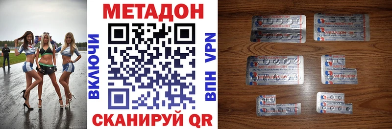 МЕТАДОН мёд hydra маркетплейс Георгиевск продажа наркотиков