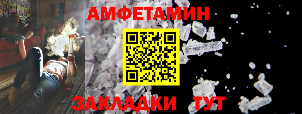 A PVP Георгиевск