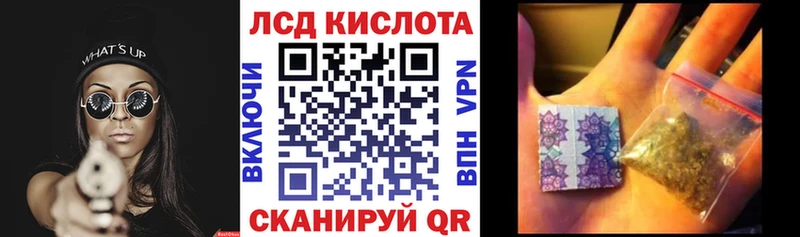 Наркотические марки 1,8мг  Георгиевск 