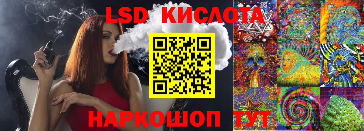 Марки NBOMe 1500мкг  Вход с VPN  Марки NBOMe 1500мкг  закладка  Георгиевск 