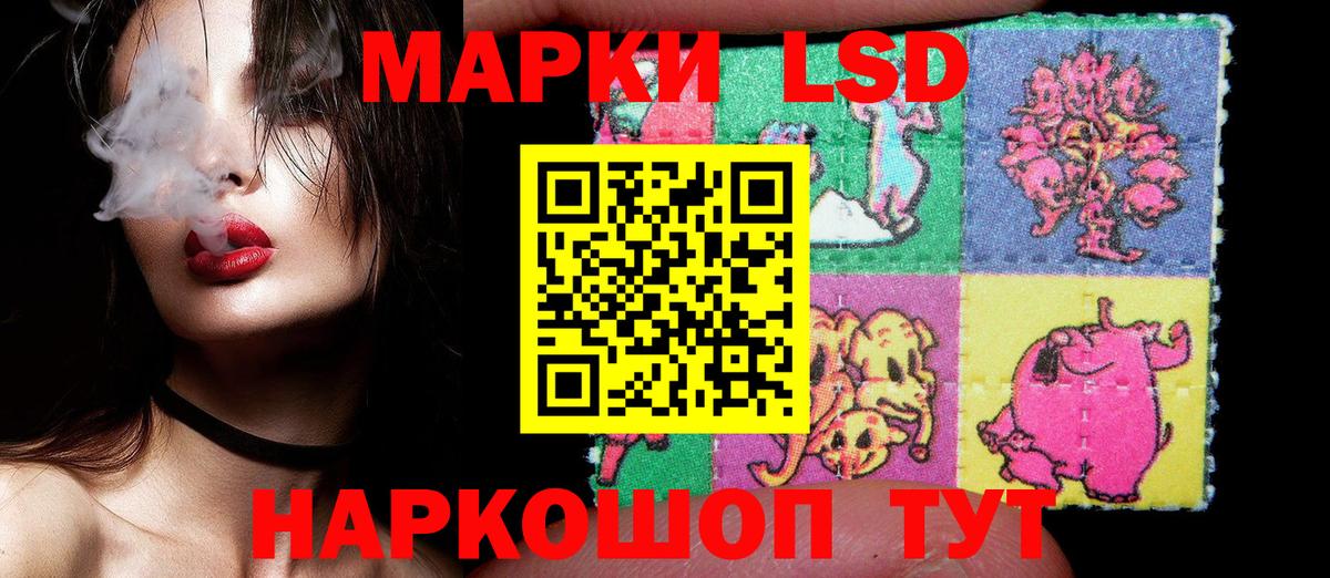 Марки NBOMe 1500мкг Георгиевск