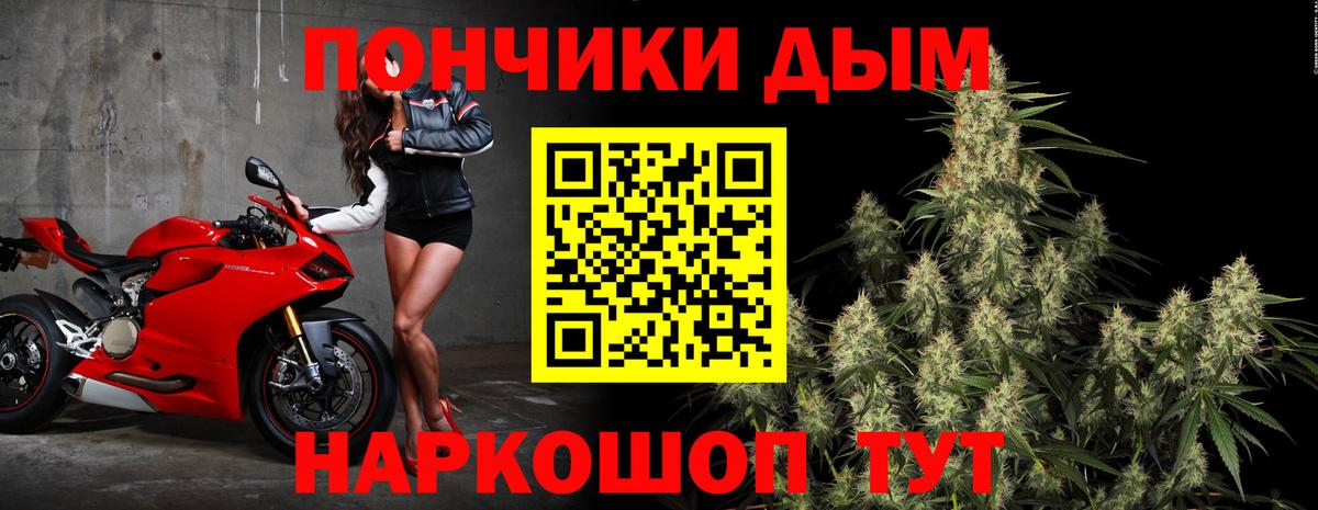 Шишки марихуана LSD WEED Георгиевск